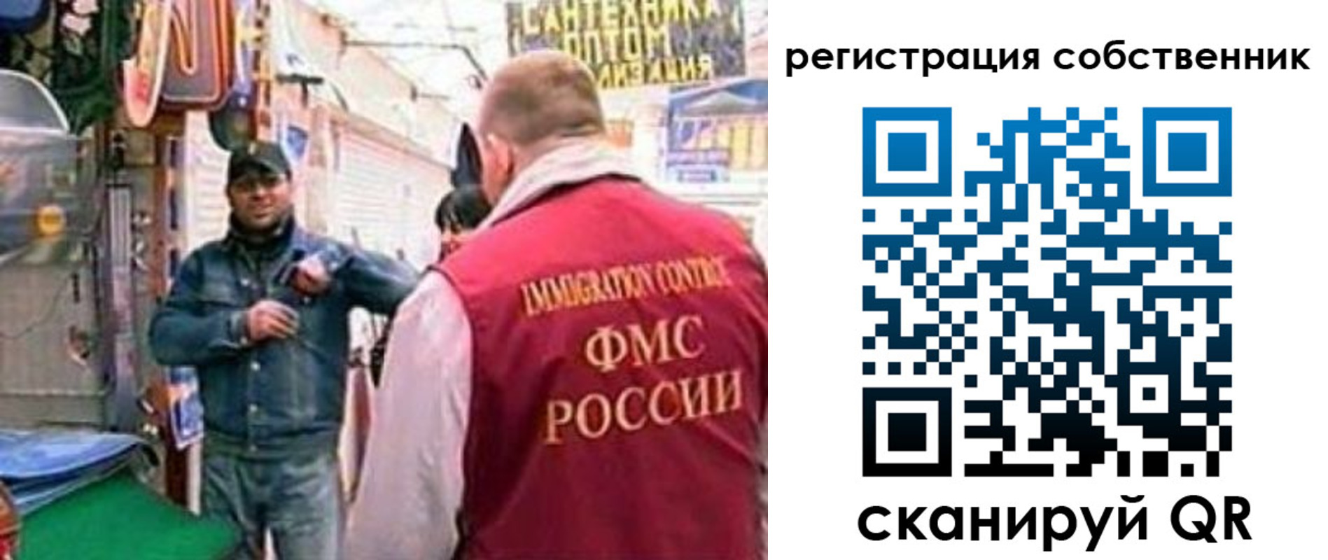 временная регистрация купить в Кирове
