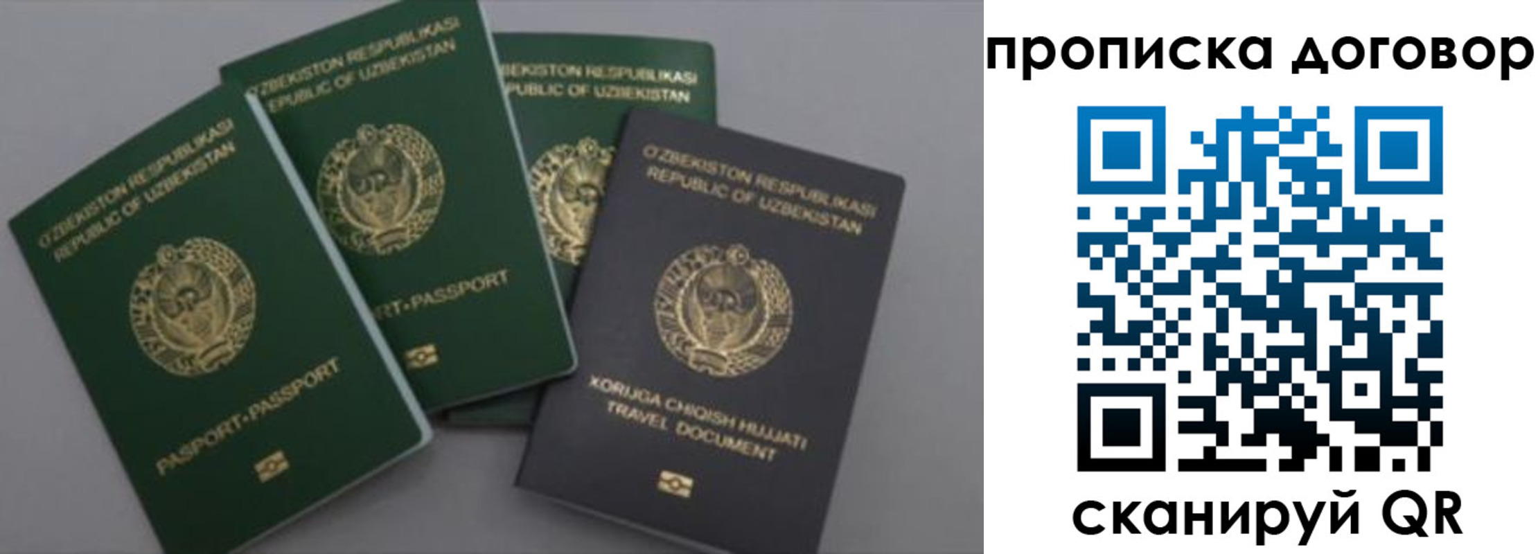 форма 3 в Кирове