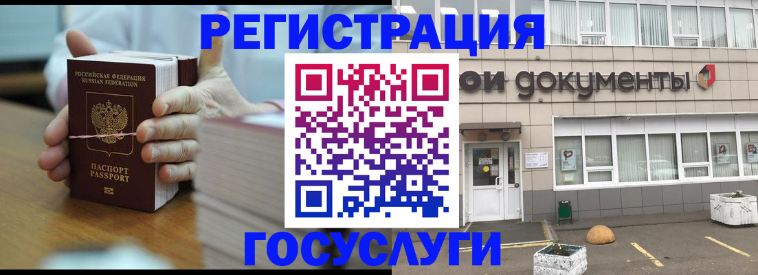 прописка законно в Кирове