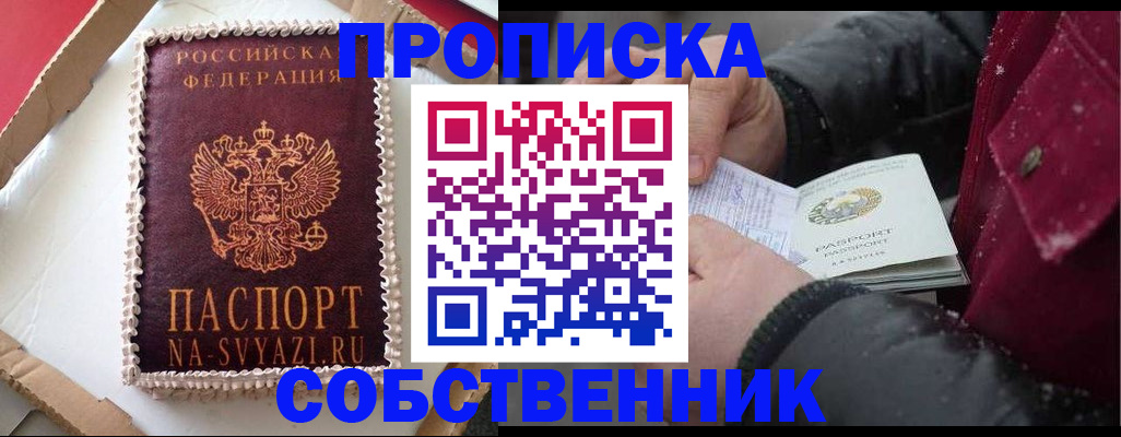 форма 3 в Кирове